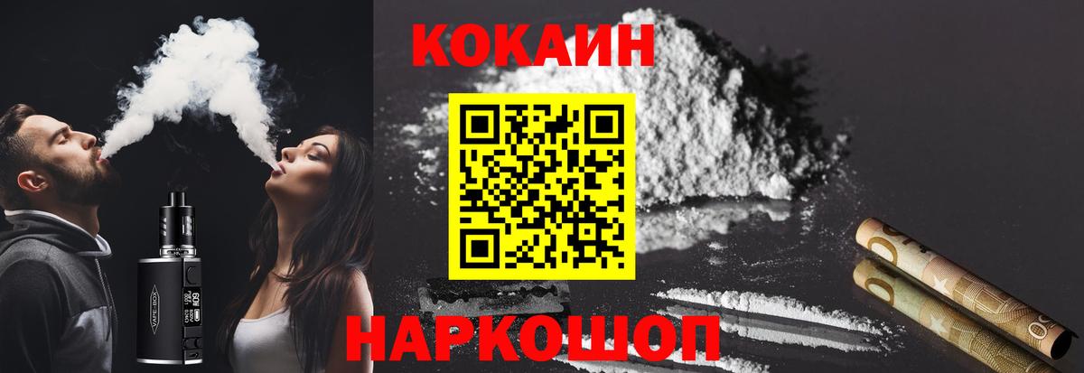 COCAIN FishScale Пугачёв