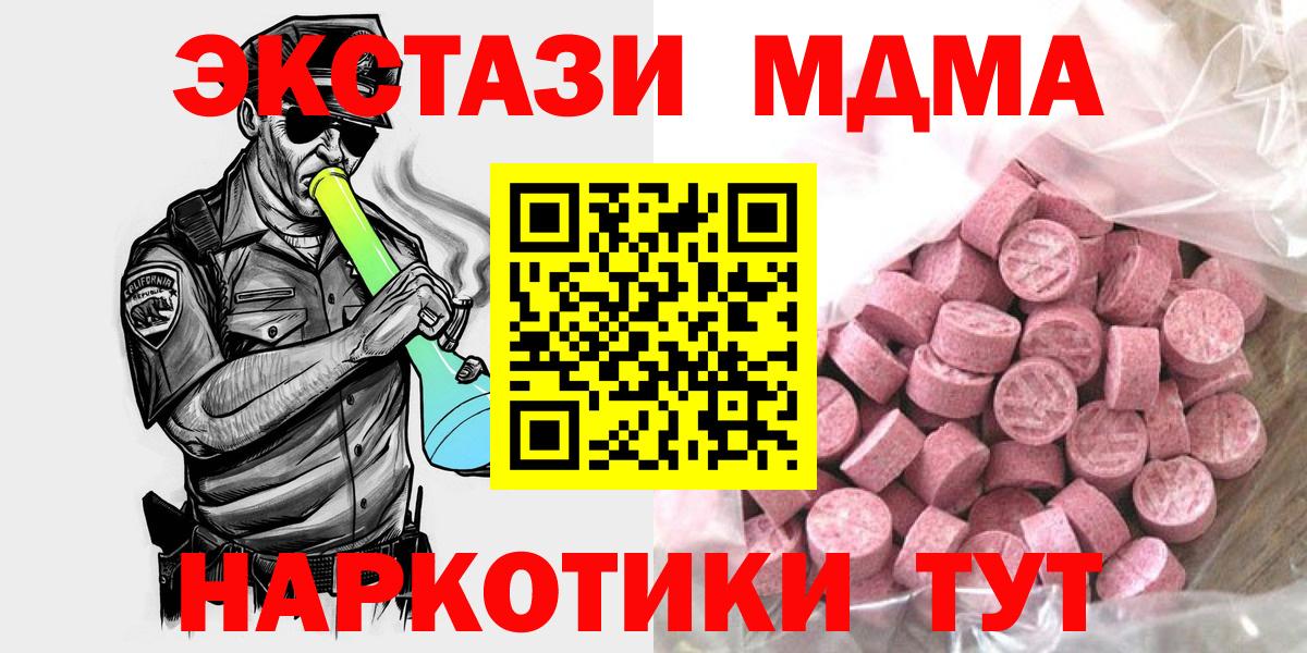 Ecstasy XTC Пугачёв