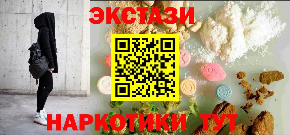 Ecstasy бентли  ЭКСТАЗИ Punisher  Пугачёв  Вход с VPN 