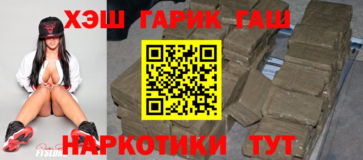 ГАШИШ хэш Пугачёв