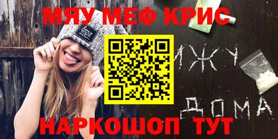 гашиш Новокубанск