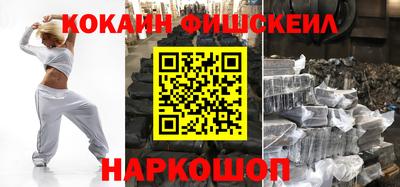 гашиш Новокубанск