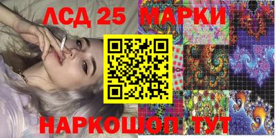 метамфетамин Новодвинск