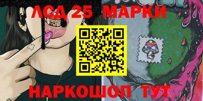 метамфетамин Новодвинск