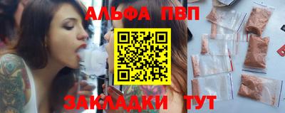 метамфетамин Новодвинск