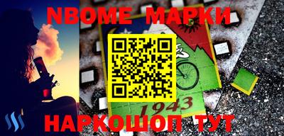 метамфетамин Новодвинск