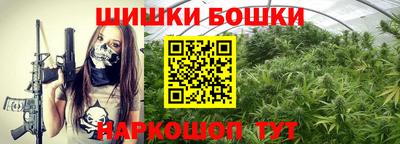 метамфетамин Новодвинск