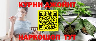 метамфетамин Новодвинск