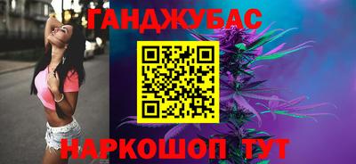гашиш Новокубанск