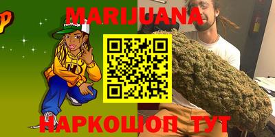гашиш Новокубанск