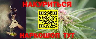 гашиш Новокубанск