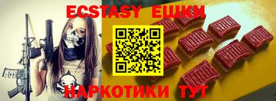 метамфетамин Новодвинск