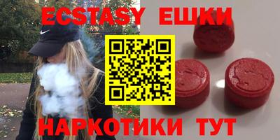 метамфетамин Новодвинск