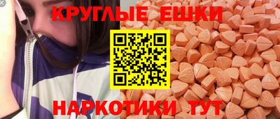 метамфетамин Новодвинск