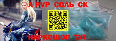 метамфетамин Новодвинск