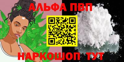метамфетамин Новодвинск