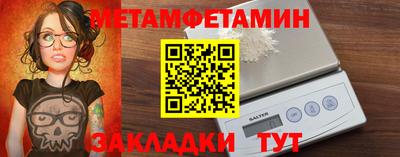 гидропоника Новозыбков