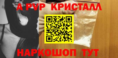 метамфетамин Новодвинск