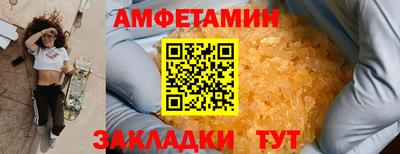 гидропоника Новозыбков