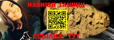 метамфетамин Новодвинск