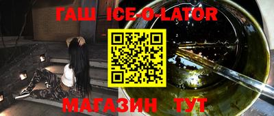 метамфетамин Новодвинск