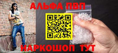 метамфетамин Новодвинск