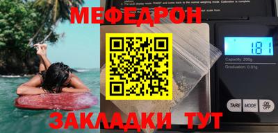 метамфетамин Новодвинск