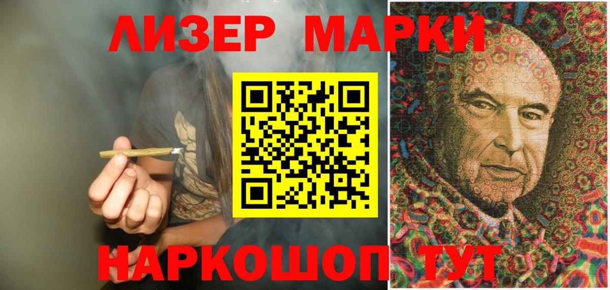 Марки N-bome 1,5мг  Вход с VPN  Пугачёв 