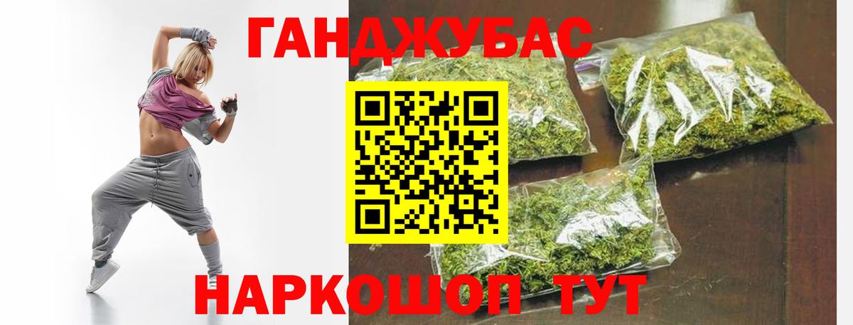 Бошки Шишки Bruce Banner Пугачёв
